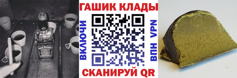 Наркошоп Городец КОКАИН  МЕФ  МАРИХУАНА 