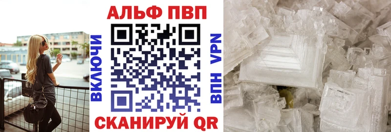 Alpha PVP мука  Городец 