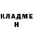 КОКАИН Fish Scale H2O_Luon4ik