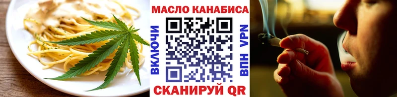 Печенье с ТГК конопля  Городец 