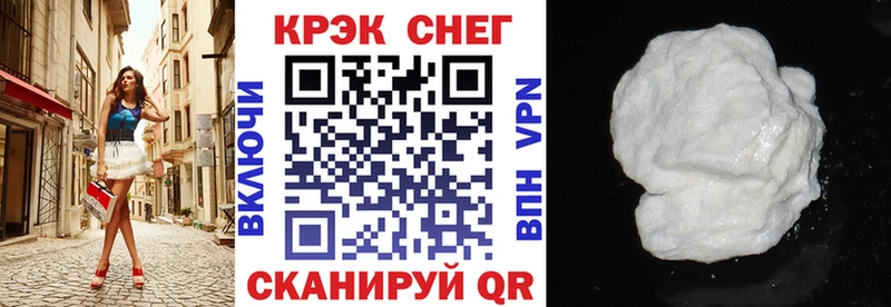 что такое   Городец  КОКАИН FishScale 