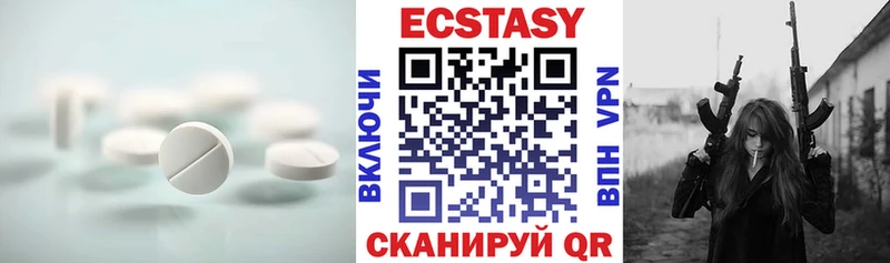 где найти наркотики  Городец  ЭКСТАЗИ бентли 