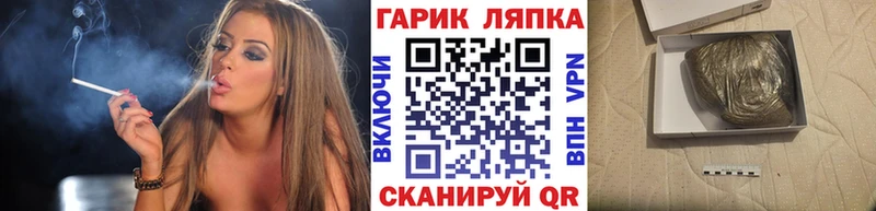 ГАШИШ гарик  ОМГ ОМГ ONION  Городец  продажа наркотиков 
