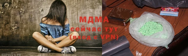 МДМА Баксан