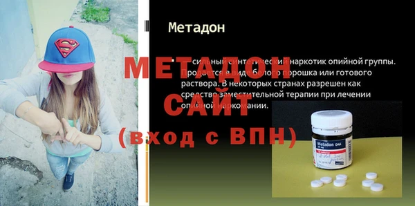 тгк Балабаново