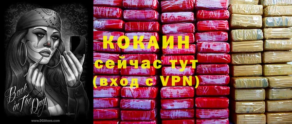 МДМА Баксан