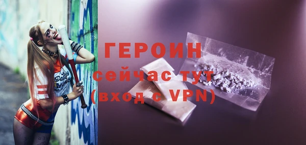 тгк Балабаново