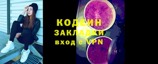 таблы Балахна