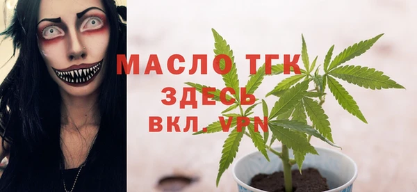 тгк Балабаново