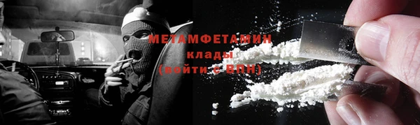МДМА Баксан