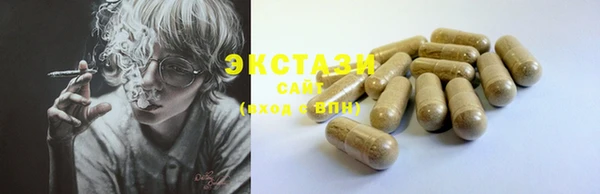 МДМА Баксан