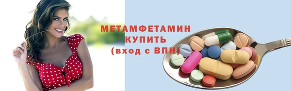 МДМА Баксан