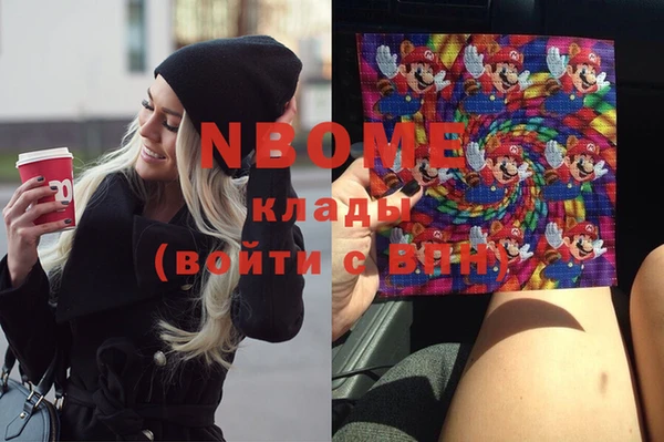 таблы Балахна