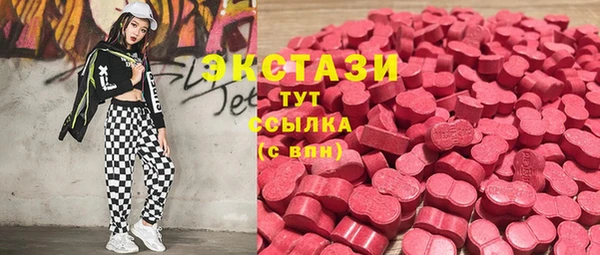 тгк Балабаново