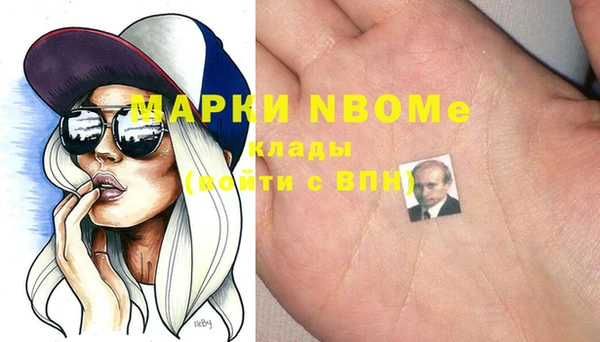 таблы Балахна
