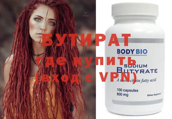тгк Балабаново