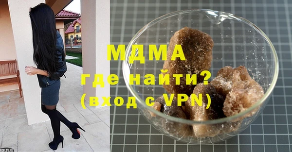 МДМА Баксан