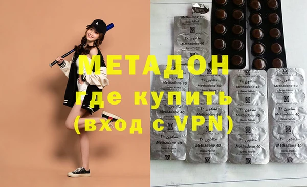 МДМА Баксан