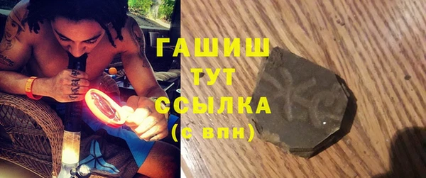 таблы Балахна