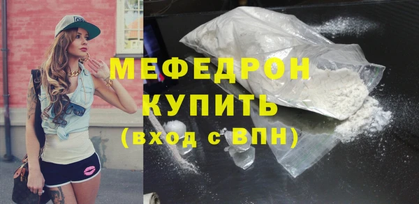 тгк Балабаново