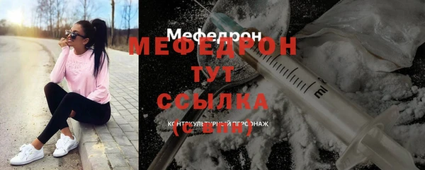 таблы Балахна