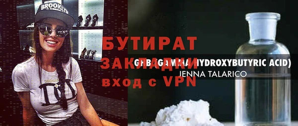 тгк Балабаново