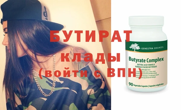 таблы Балахна