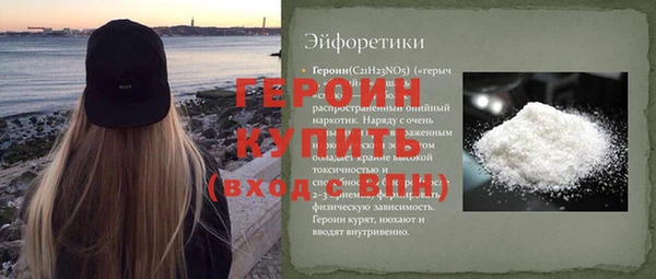 тгк Балабаново