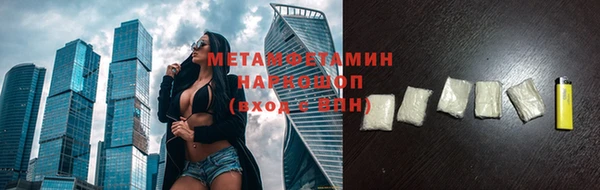 тгк Балабаново