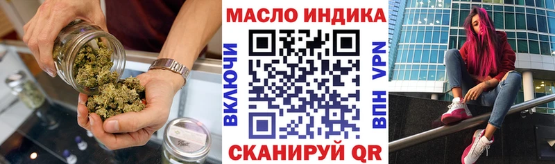 купить наркотик  Городец  ТГК гашишное масло 